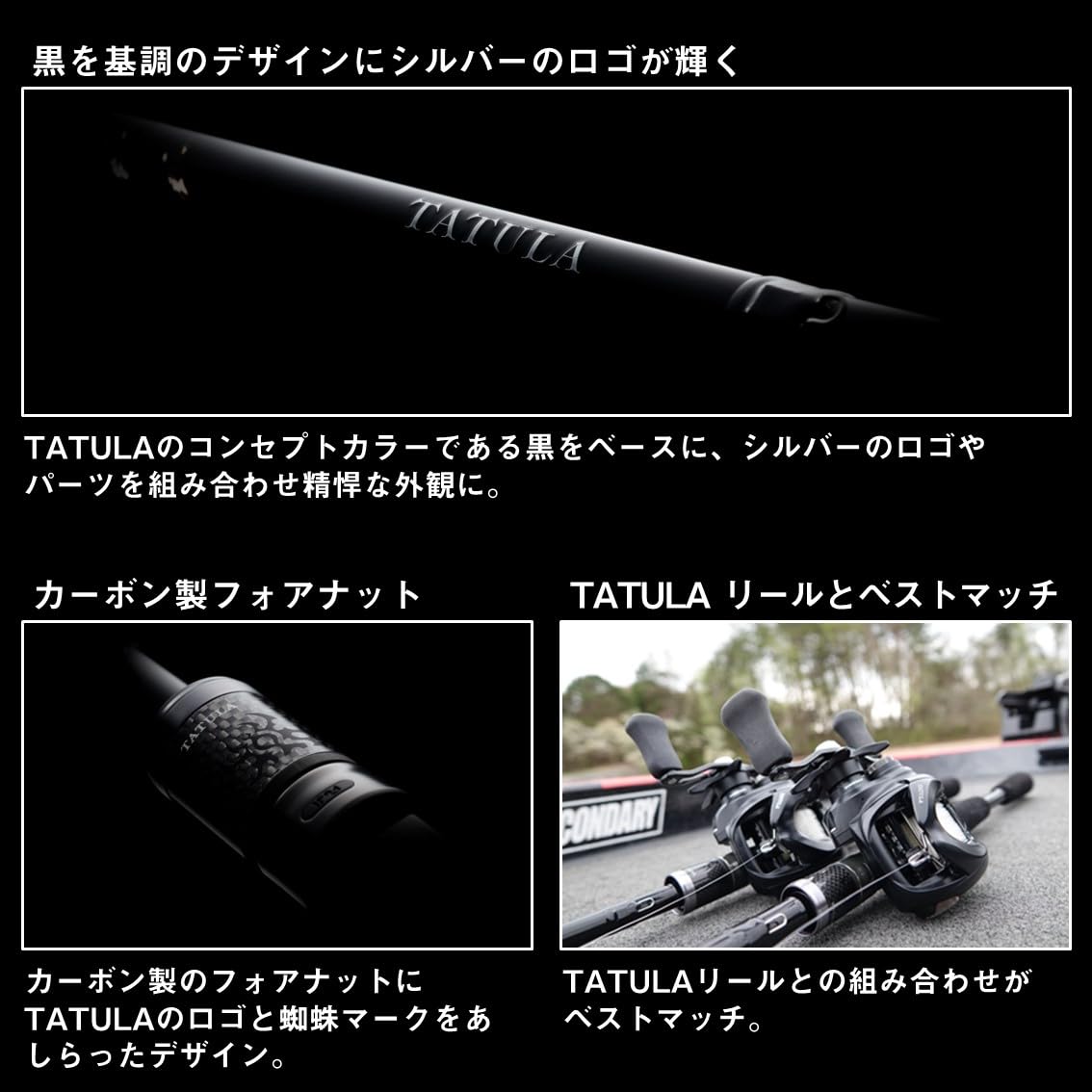 Spinning Rod M20889